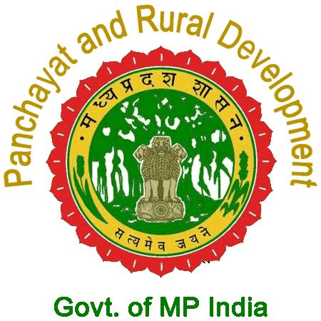 MP Panchayat and Rural Development Dept Recruitment 2020 Apply Online Job Vacancies 05 July 2020