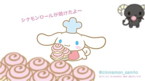 Cinnamoroll et Berry Sanrio, Cinnamon Rolls, Ava, Banners, Berry, Hello Kitty, Laptop, Fandoms ...