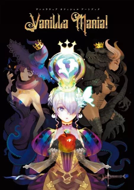 VANILLAWARE 20TH ANNIVERSARY Collector Artbook Muramasa Dragon's Crown ...