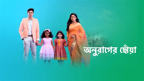 Anurager Chhowa Full Episode, Watch Anurager Chhowa TV Show Online on Hotstar CA