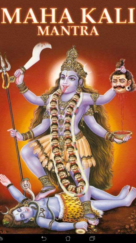 Kali Maa Mantra Wallpaper Download | MobCup