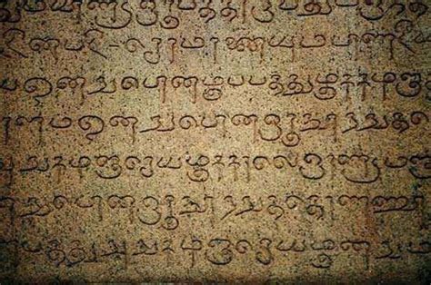 Tamil language | Britannica.com