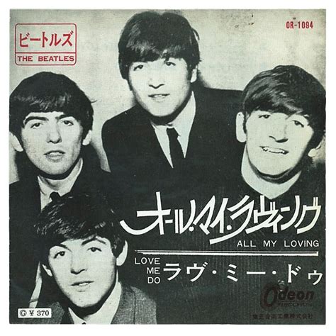 The Beatles - All My Loving/Love Me Do single sleeve - Japan, 1964 ...