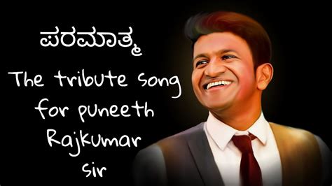 Usiru Poorthi Hodaru || The Tribute Song For Puneeth rajkumar || Paramatma film Sad song ...