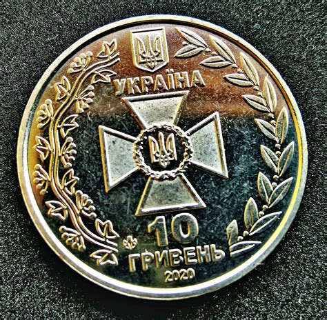 Large Commemorative Coin 10 Hryvnia Ukrainian Rare Coins of - Etsy Ireland