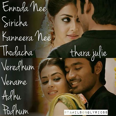 Pin by S.Balaji sb on Tamil song's lyrics | Eyes quotes love, Movie ...