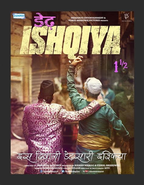 Two Posters Dedh Ishqiya! | BollySpice.com – The latest movies ...