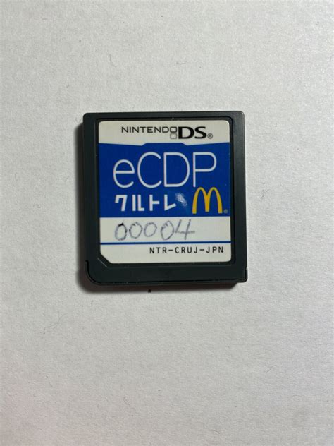 *RARE* Mcdonalds Training Game for Nintendo DS (Japanese) | eBay