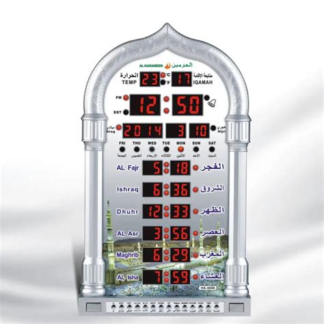 Dropshipping Azan Mosque Prayer Clock Iqamah Muslim Prayer Clock Alharameen Clock Islamic -in ...