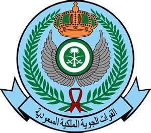 Royal Saudi Air Force Logo PNG Vector (CDR) Free Download