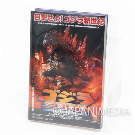 Godzilla Movie Poster type Magnet Godzilla 2000: Millennium JAPAN TOKUSATSU - Japanimedia Store