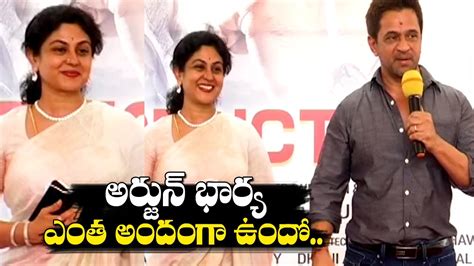 Hero Arjun Sarja Speech About His Wife Niveditha Arjun | Aishwarya Arjun & Vishwak sen | Gossip ...