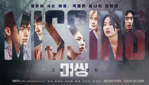 K-Drama Review: "Missing: The Other Side" Marks Maverick Crime Series ...