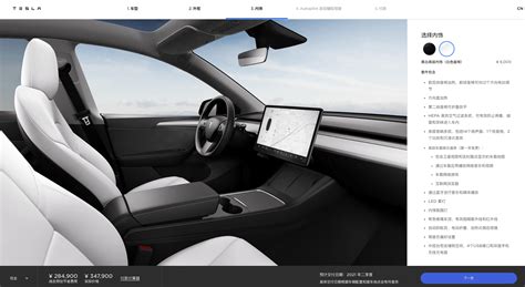 Tesla updates Design Studio in China to add white paint and interior for Model Y - Drive Tesla