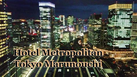 Hotel Metropolitan Tokyo Marunouchi, Japan - Railroad and Night view ...