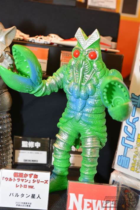 Kaiju Battle - Ultraman Collectibles