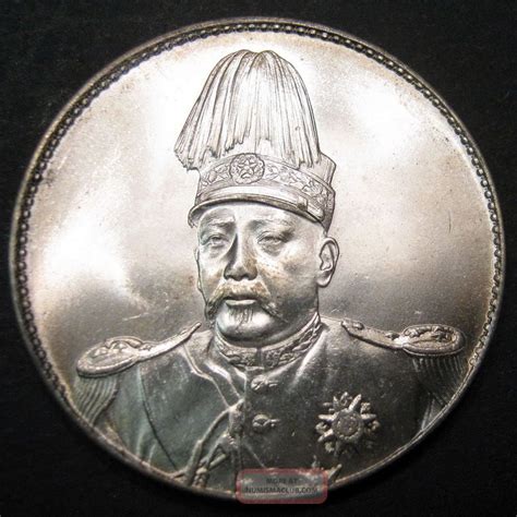 Yuan Shikai - Flying Dragon Silver Dollar, Emperor Hung Hsien, China, 1916