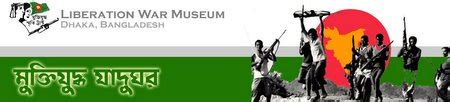 Design Competition: Liberation War Museum, Bangladesh - ArchSociety