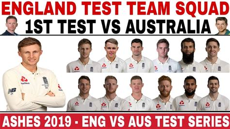 ENGLAND TEST TEAM SQUAD ANNOUNCED AGAINST AUSTRALIA 2019 | ENGLAND ...