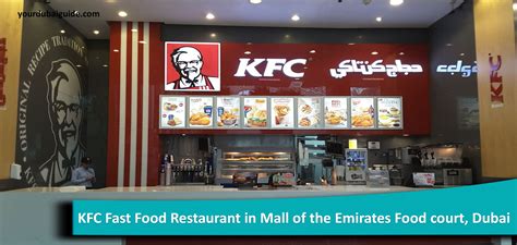 KFC Fast Food Restaurant in Mall of the Emirates Food court, Dubai - Your Dubai Guide