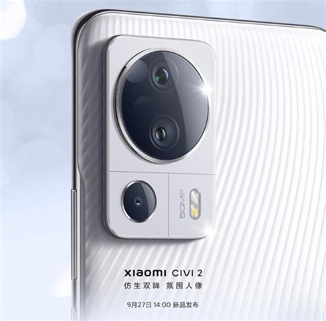 Xiaomi CIVI 2 Roundup: Specs, Design, Colors & More - Gizmochina