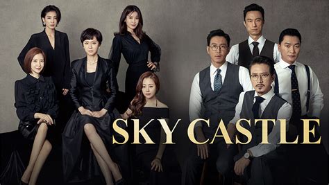 Sky Castle ฉายใน Netflix แล้วนะครับ!