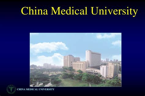 PPT - China Medical University PowerPoint Presentation - ID:4372698