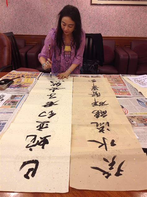 Chinese Calligraphy Artist Malaysia - Calligraphy and Art