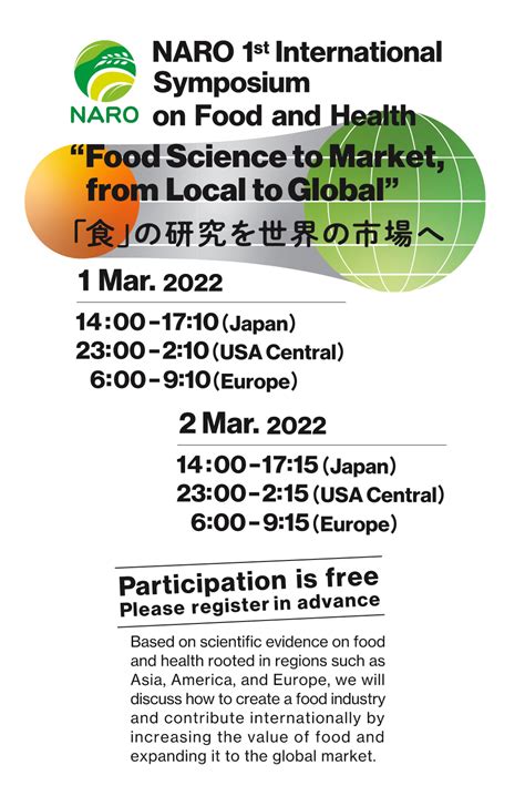 NARO 1st International Symposium on Food and Health “Food Science to ...