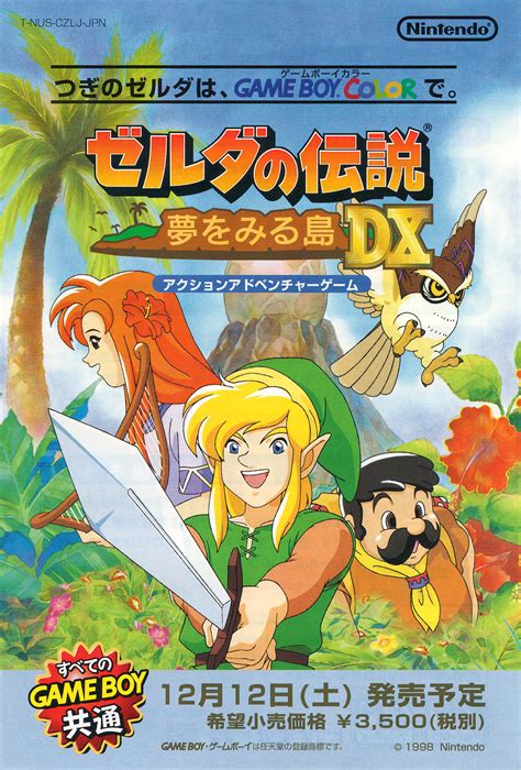 The Legend of Zelda: Link's Awakening DX Details - LaunchBox Games Database