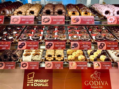 Mister Donut慶感恩節 10入299元 - Yahoo奇摩時尚美妝