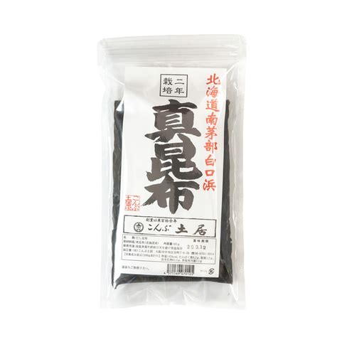 Ma Konbu (Farmed) – The Japanese Pantry