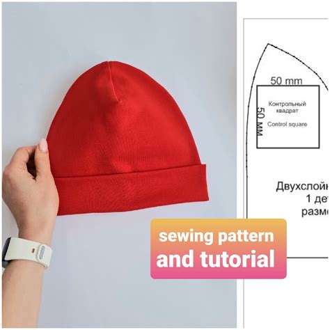 Beanie Hat Sewing Pattern and video tutorial Hat pattern for | Etsy