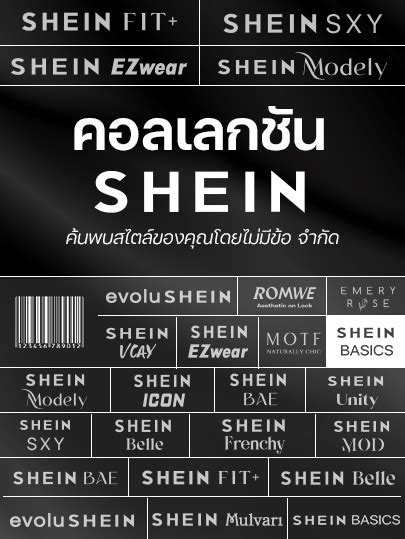 พลัสไซส์ | ไซส์ใหญ่ | SHEIN Thailand