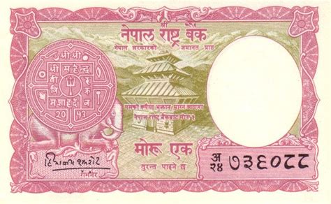 Nepalese Rupee - Foreign Currency