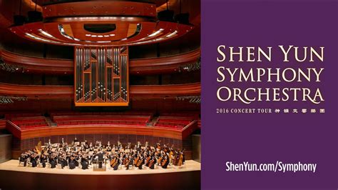 Classical Chinese Music - Shen Yun Symphony Orchestra 2016 Trailer ...