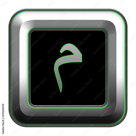 Arabic alphabet, metallic letter mim Stock Illustration | Adobe Stock