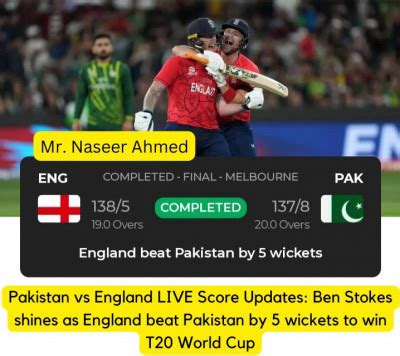 Pakistan vs England Live Score updates:Ben Stokes shines as England ...