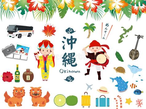 Okinawa Stock Illustrations – 2,000 Okinawa Stock Illustrations, Vectors & Clipart - Dreamstime