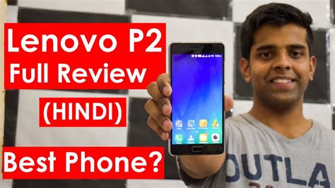 Lenovo P2 Full Review (HINDI) - YouTube