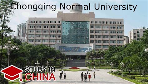 Chongqing Normal University - Scholarship for 2020-2021 years