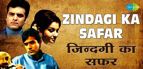 ZINDAGI KA SAFAR HAI YE KAISA SAFAR LYRICS - TopBestLyrics