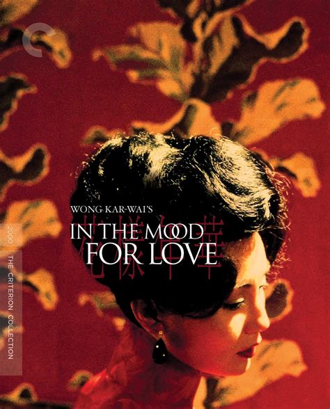 In the Mood for Love (2000) | The Criterion Collection