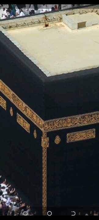 Aerial view of Kabah Sharif 🕋 - YouTube