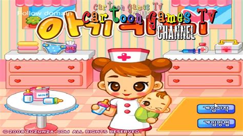 Daycare Nurse: baby game for kids! - YouTube