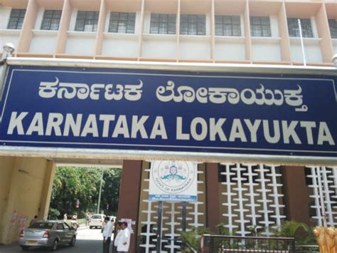 Removing Karnataka Lokayukta is a long drawn procedure - Oneindia News