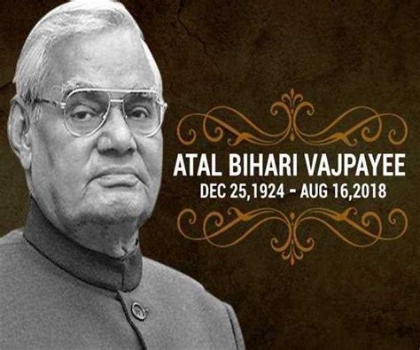 What are some amazing facts about Atal Bihari Vajpayee? - MindStick Q&A