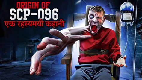 SCP-096 Shy Guy की Origin Story | SCP-1529 के Curse से बना SCP-096 | Scary Rupak | - YouTube