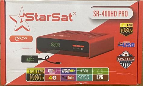 StarSat SR-400HD Pro Satellite Receiver - QatarShoppe.com