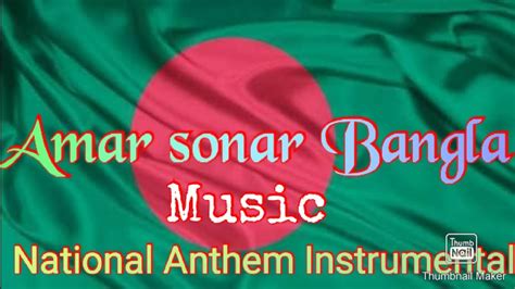 Amar Sonar Bangla National Anthem Instrumental. - YouTube